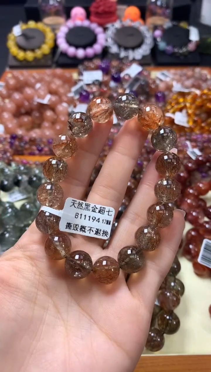 未镶嵌手链水晶12*