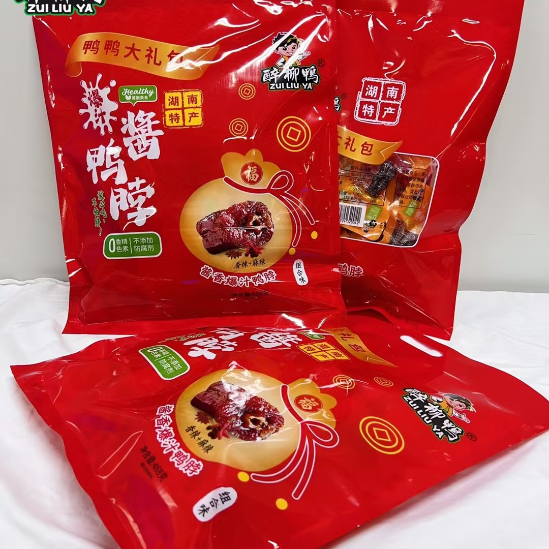 醉柳鸭酱鸭脖湖南特产手撕酱鸭脖香辣味麻辣味组合装即食零食小吃