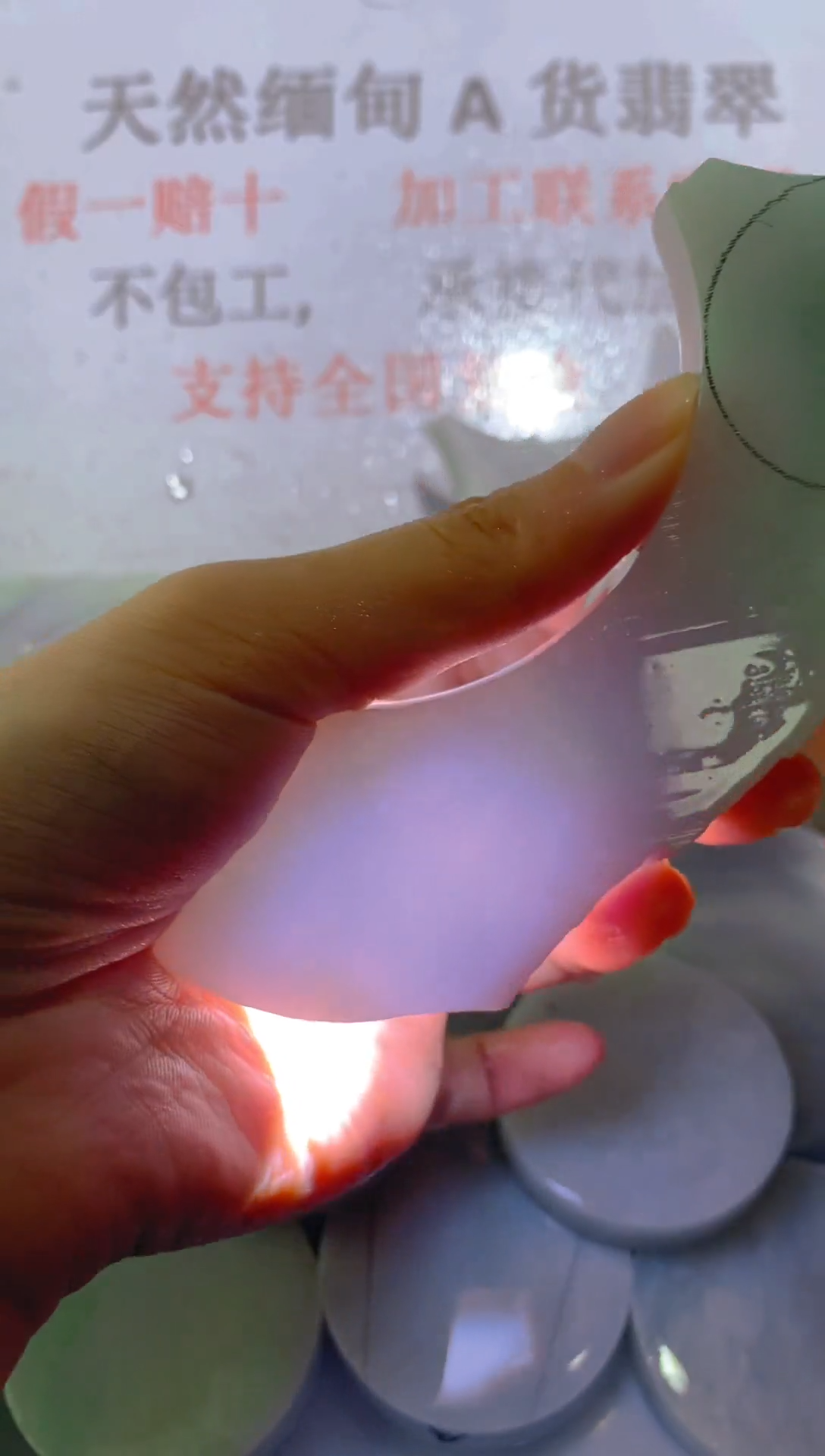 未镶嵌裸石翡翠天然缅甸翡翠A货FC390