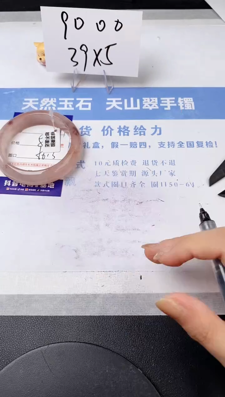 【闪购商品】石英质玉手镯未镶嵌s311-