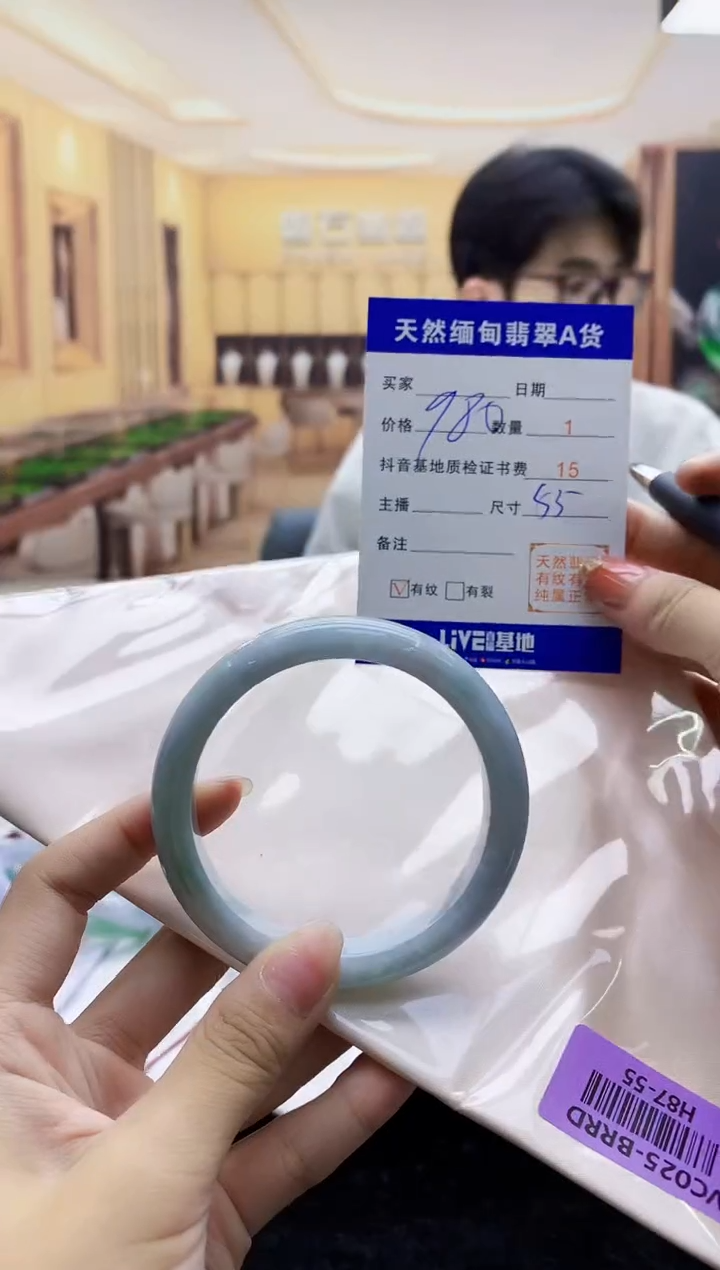 【闪购商品】翡翠手镯未镶嵌      H87-55