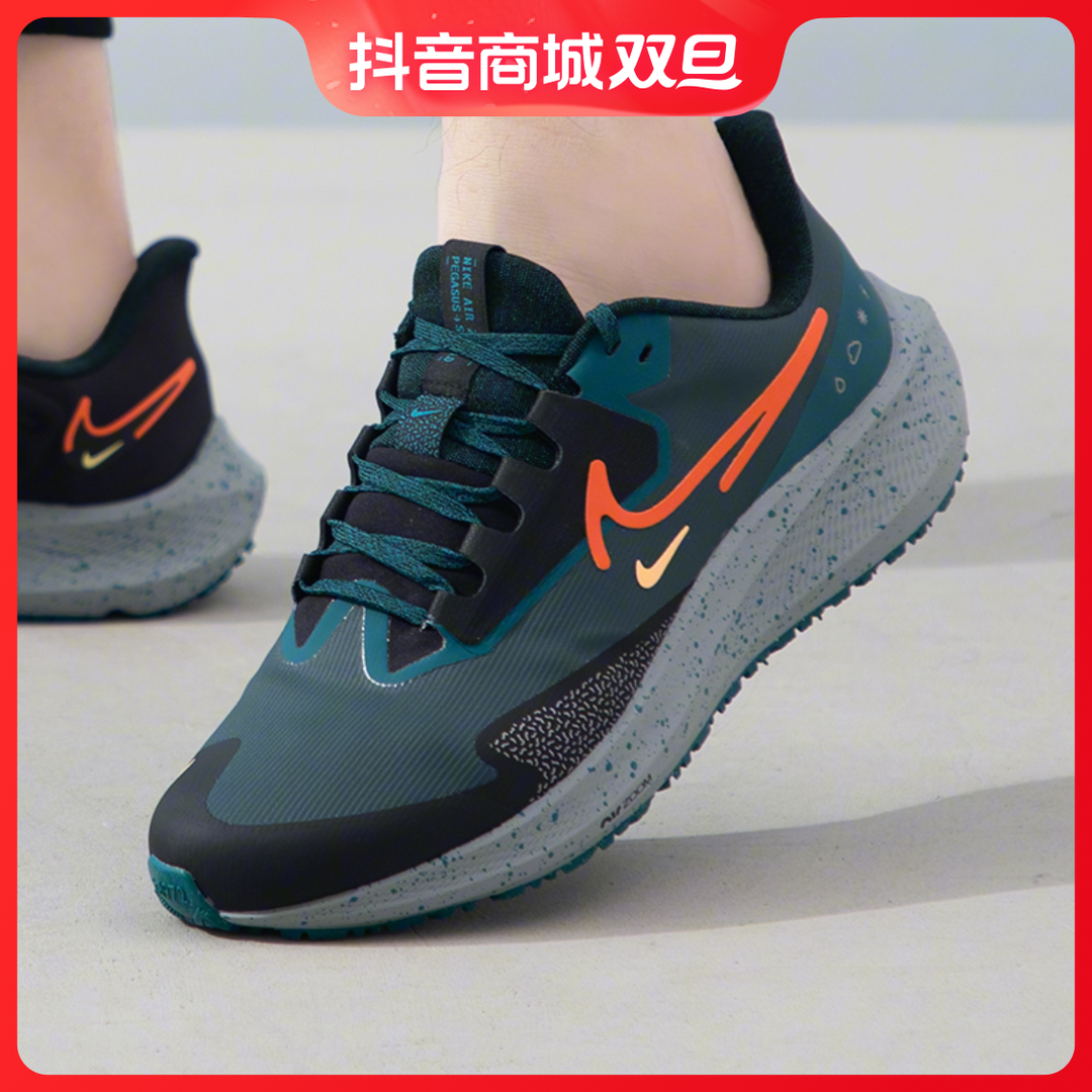 Nike耐克2023新款飞马39男鞋AIR ZOOM PEGASUS 39拒水跑步鞋DO762