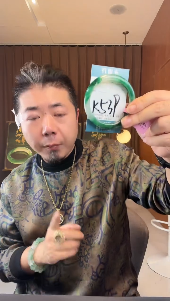 【闪购商品】石英质玉手镯未镶嵌非洲翠