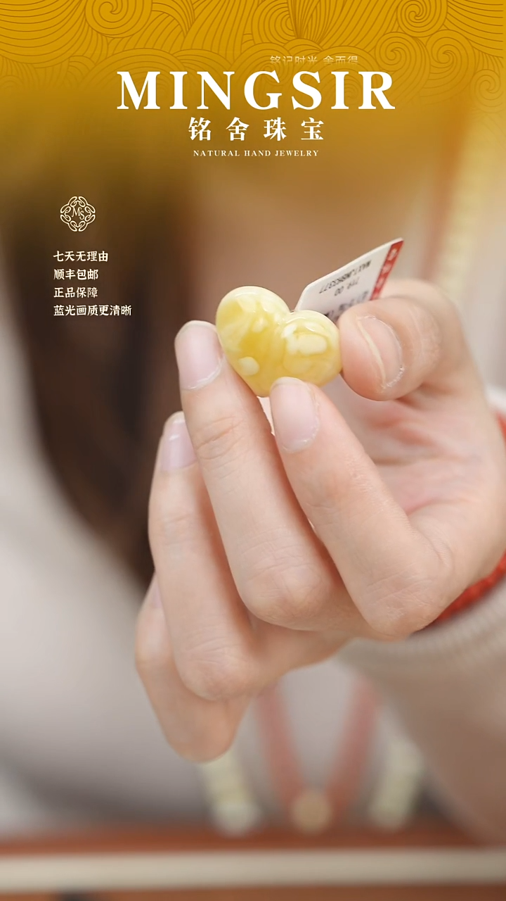 蜜蜡颈饰未镶嵌Ç****?闪29爱心瑕2g+