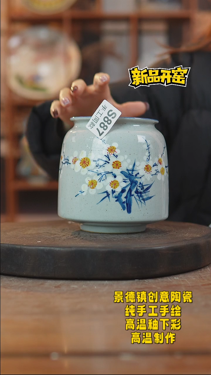 其他陶在**方887景德镇瓷器