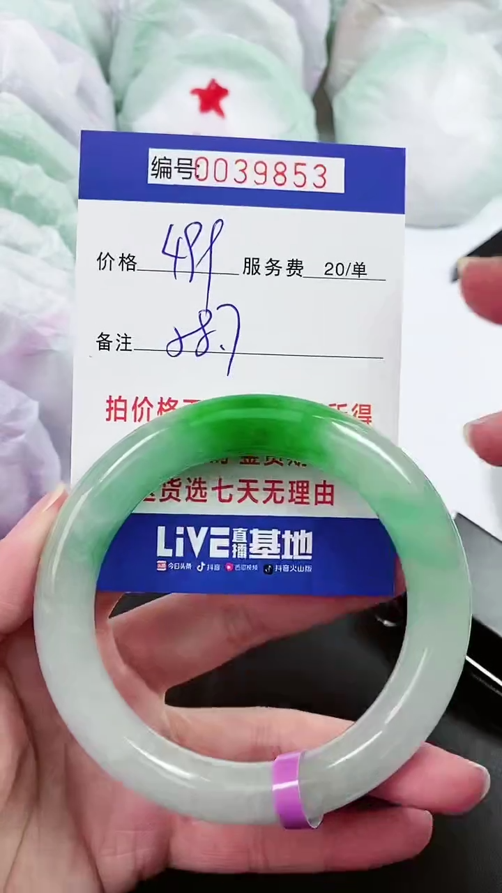 【闪购商品】以实物为准 000039853