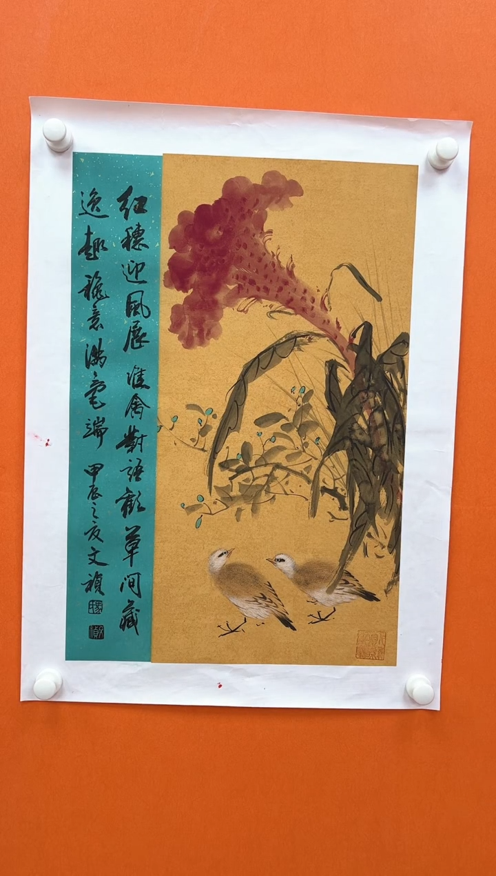 国画马文祯-书法/绘画1