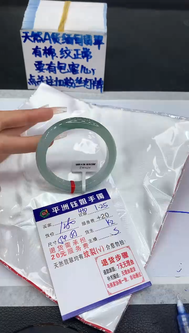 【闪购商品】翡翠手镯未镶嵌111111111111