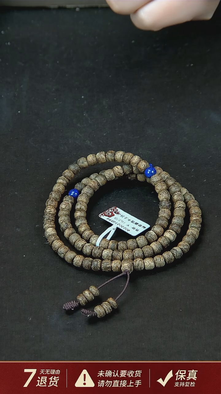 【闪购商品】沉香手串文莱沉香9克5*6mm手串多圈