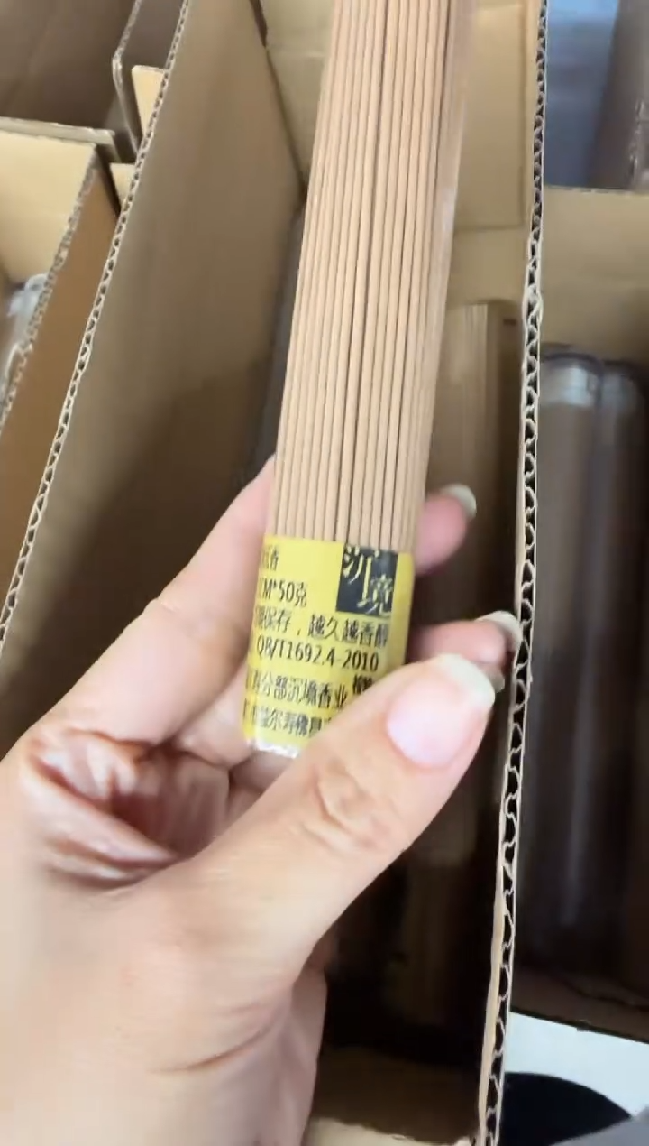 【闪购商品】线香35号