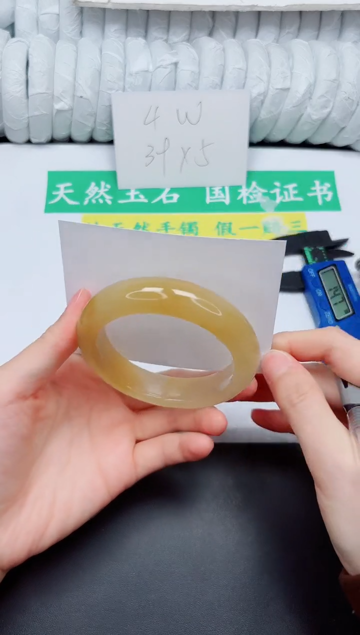 手镯石英质玉未镶嵌242-56.3HL