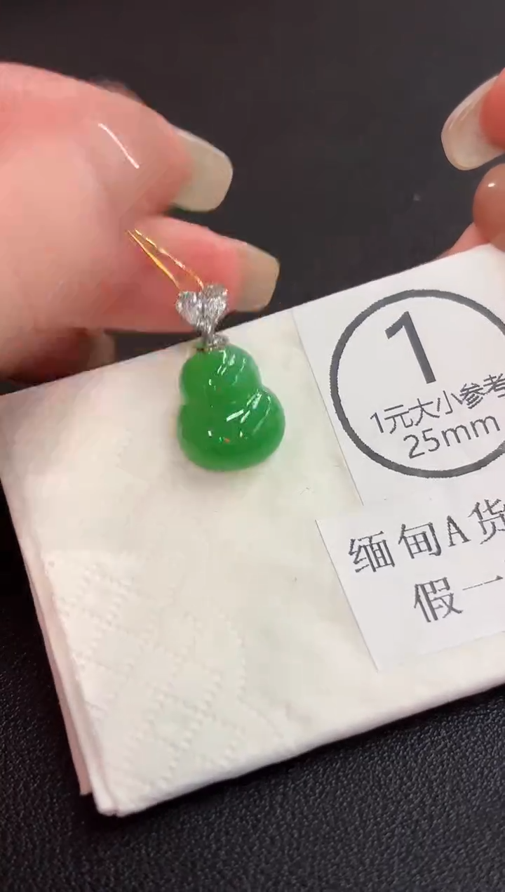 颈饰18K金镶嵌翡翠 缅料A货/支持复检/一件