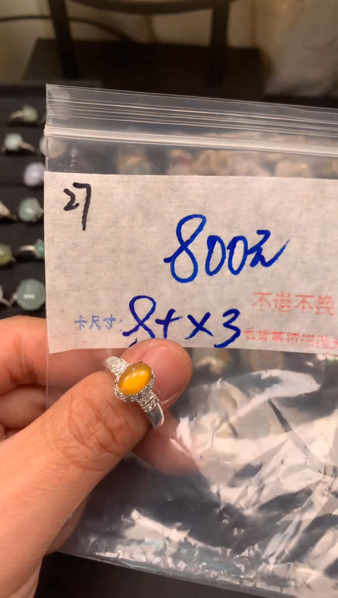 【闪购商品】定制翡翠未镶嵌毛货需精细抛光+多样性发1单