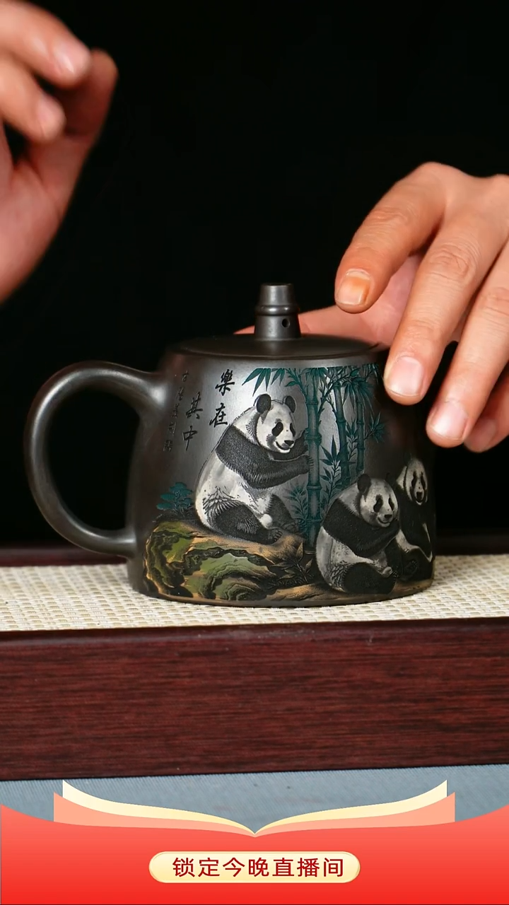 茶壶紫砂 石黄泥料 汉铎 节节高升
