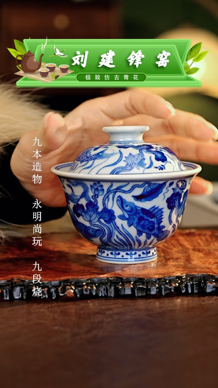 【闪购商品】瓷片刘建锋.............