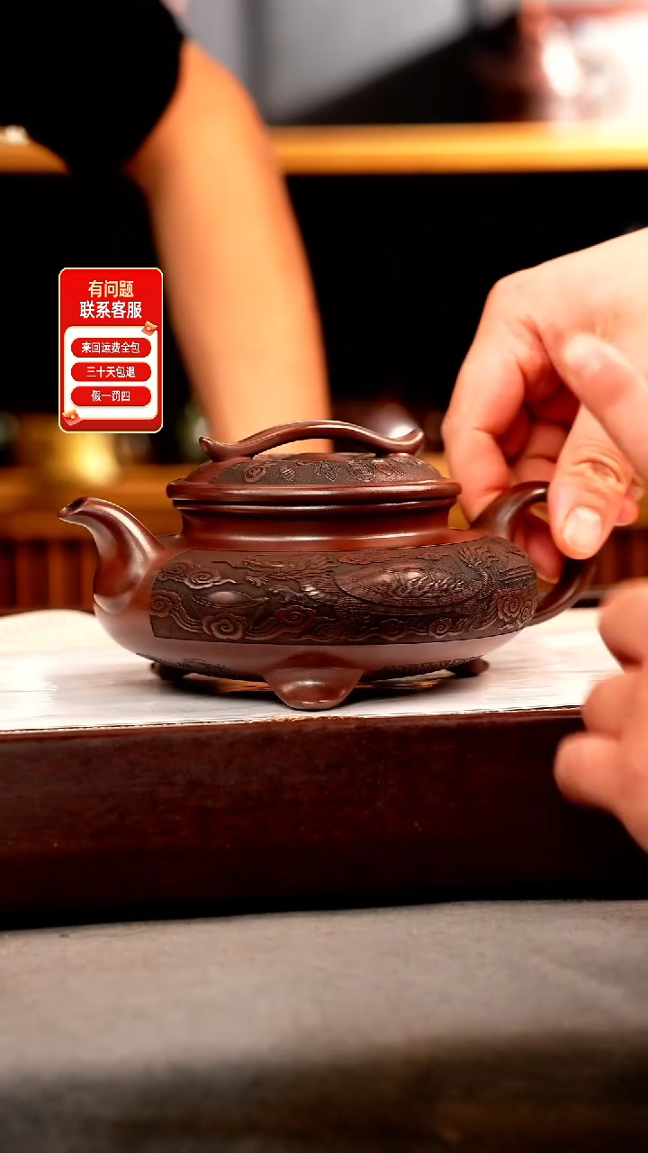 茶壶紫砂石红 三足如意 刻绘