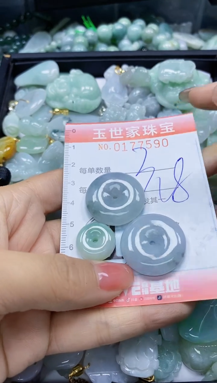 【闪购商品】翡翠颈饰未镶嵌闪购0177590