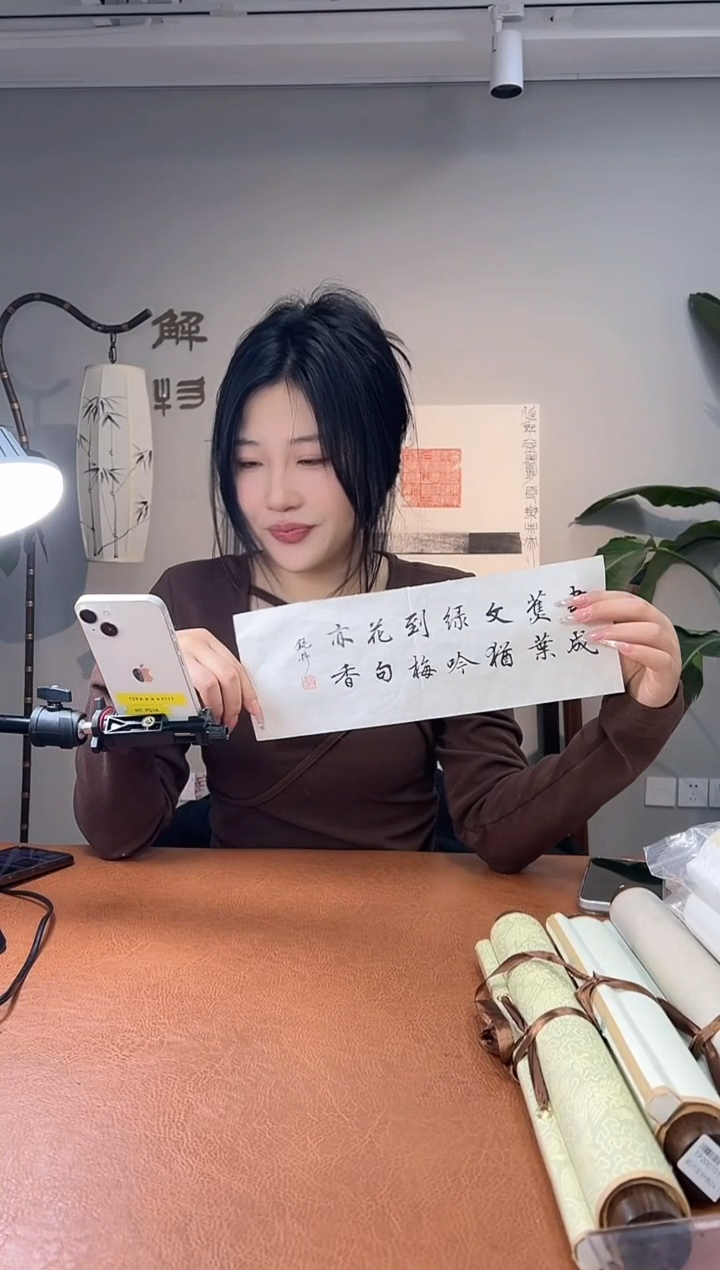 【闪购商品】书法书法钮利刚9949096F书城蕉叶