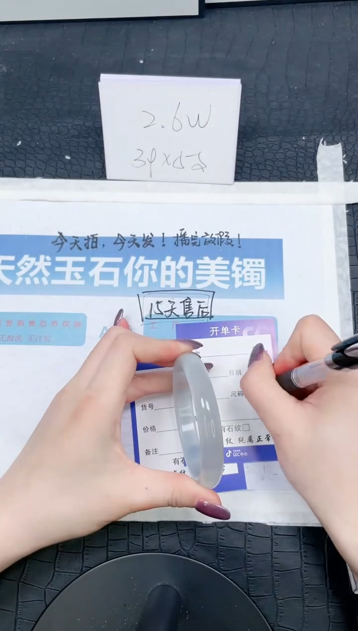 【闪购商品】石英质玉手镯未镶嵌312-58