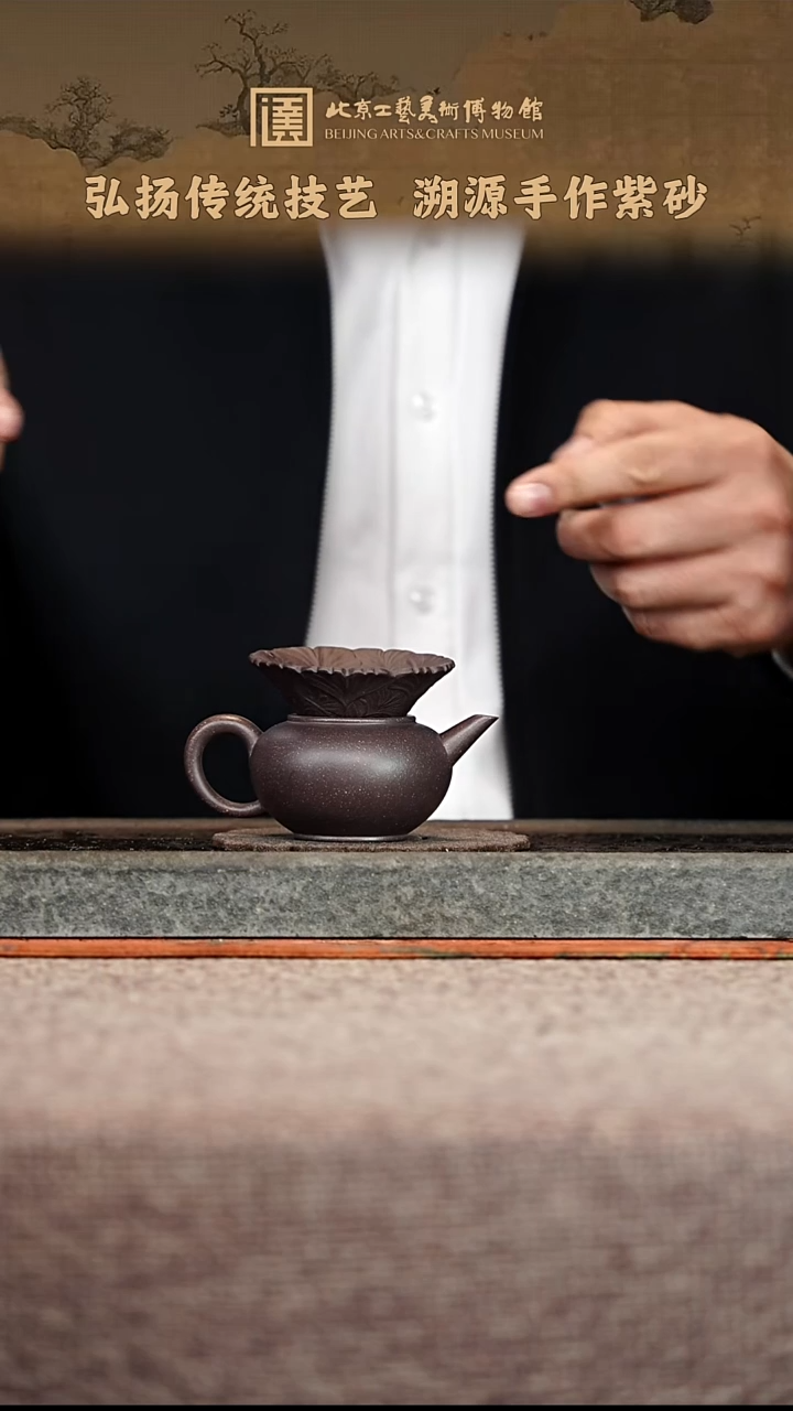 宜兴紫砂茶壶茶壶2