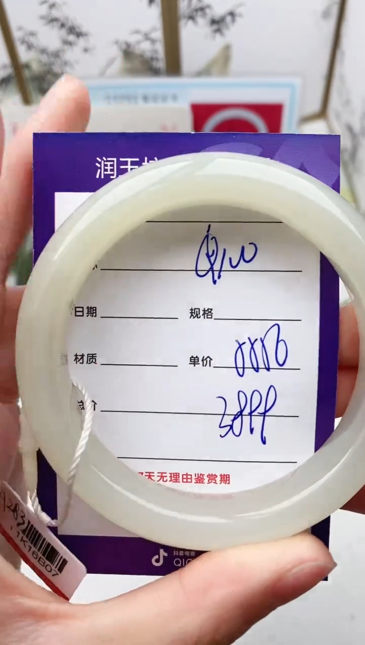 和田玉未镶嵌手镯Q100微色差