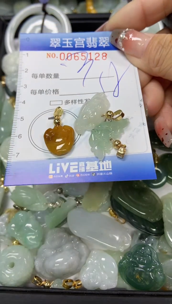 【闪购商品】翡翠颈饰未镶嵌闪购0065128