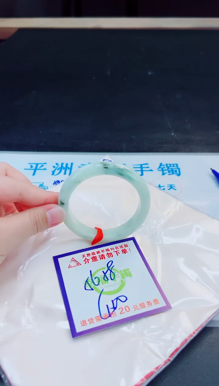未镶嵌手镯翡翠天然缅甸翡翠A货！A货！A货！A货！A货！