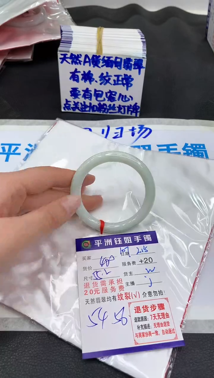 【闪购商品】翡翠手镯未镶嵌111111111