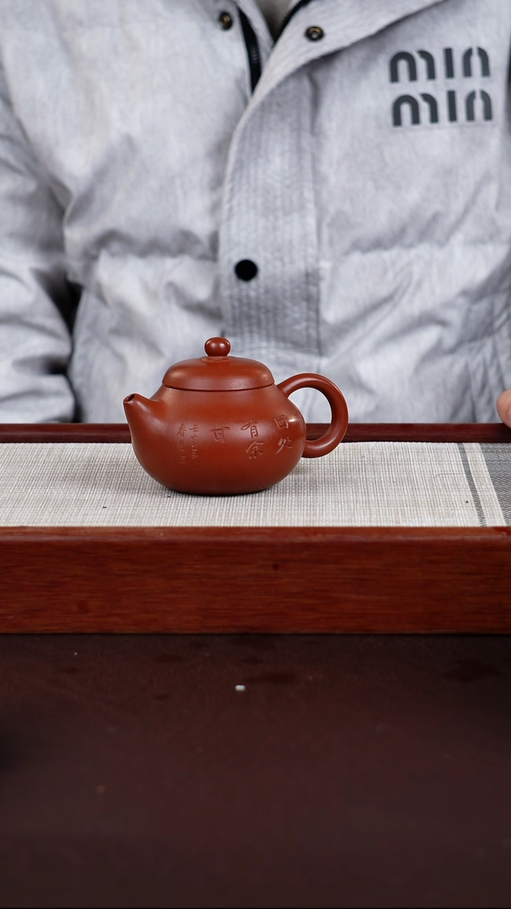 【闪购商品】紫砂茶壶宜兴紫砂壶  0219  A40