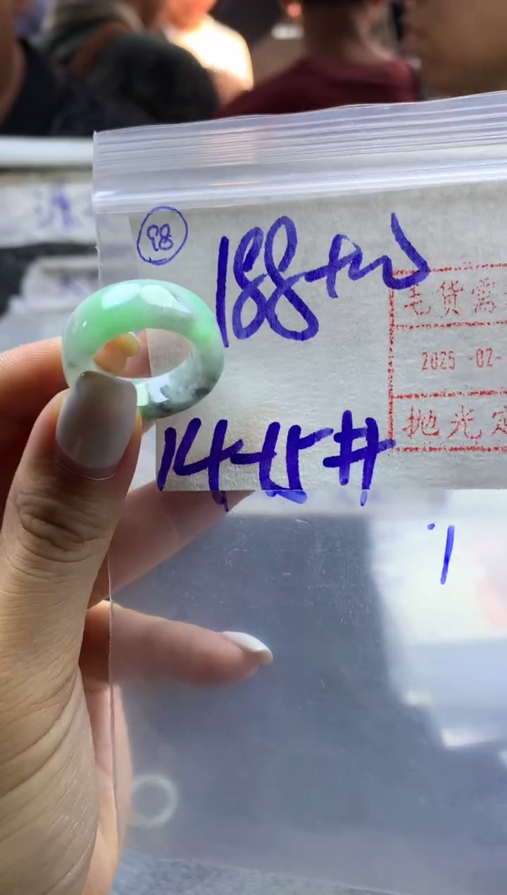 【闪购商品】定制翡翠未镶嵌98戒圈1415*198元毛货需精抛光发