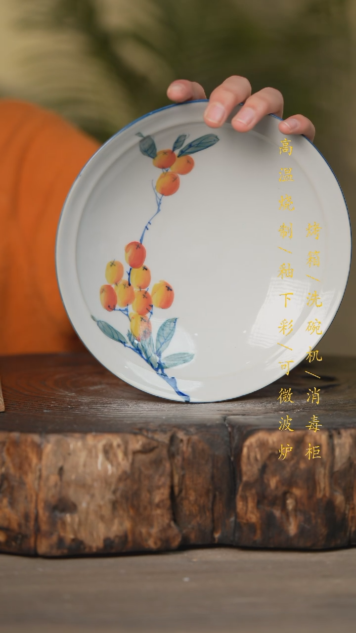 【闪购商品】瓷片景德镇高温釉下彩瓷器（食品级）