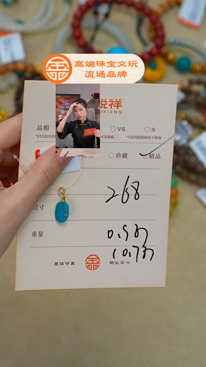 未镶嵌绿松石珠宝奇石牡*松石