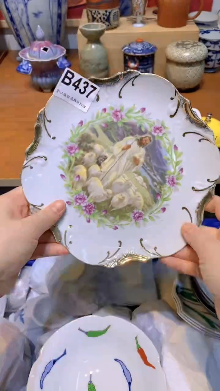 【闪购商品】思羽甄选壹号商品BB437