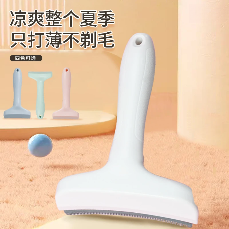猫咪毛发打薄梳宠物开结去浮毛清理神器梳子养狗梳毛剃毛打毛刀