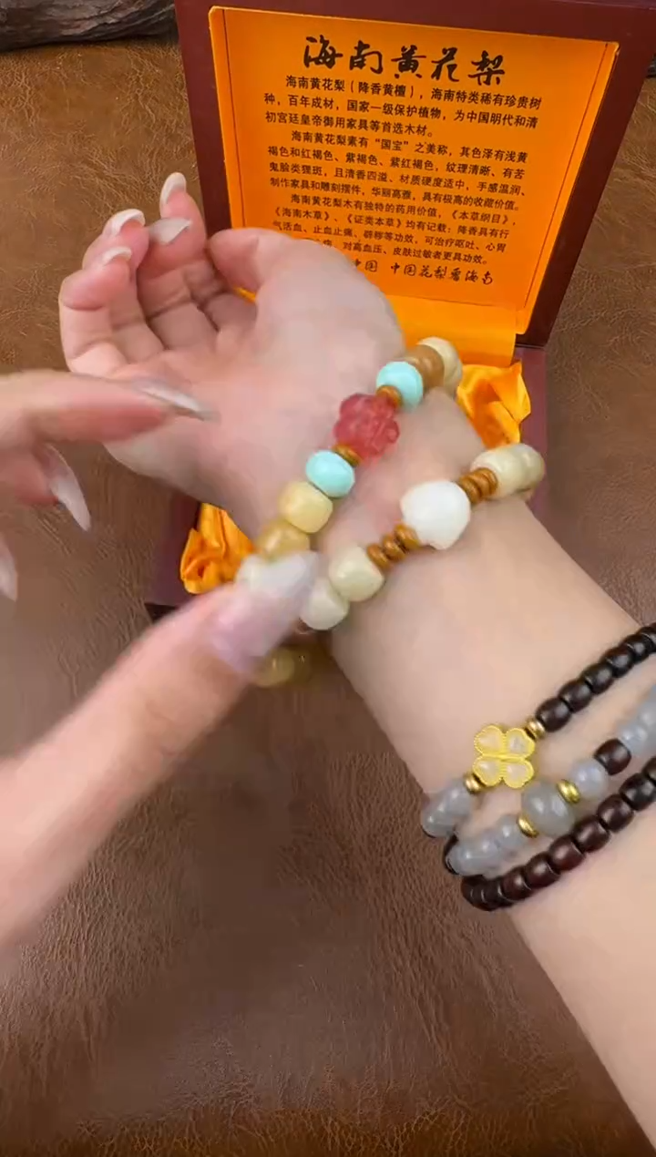 墨韵阁文玩菩提链接@@l012