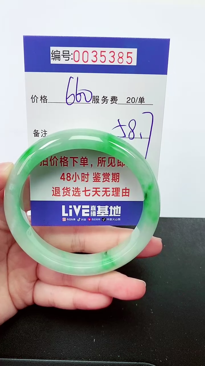 【闪购商品】拍下以实物为准000035385