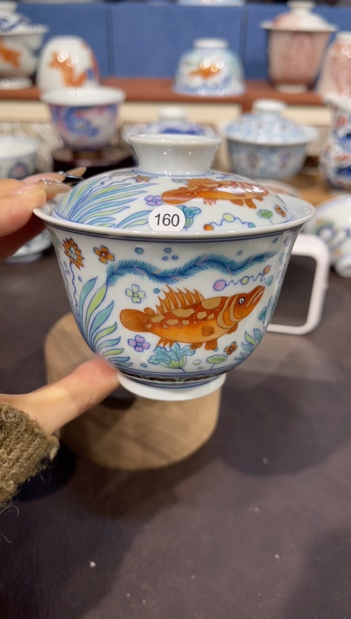 【闪购商品】杯160斗彩鱼藻盖碗发发发