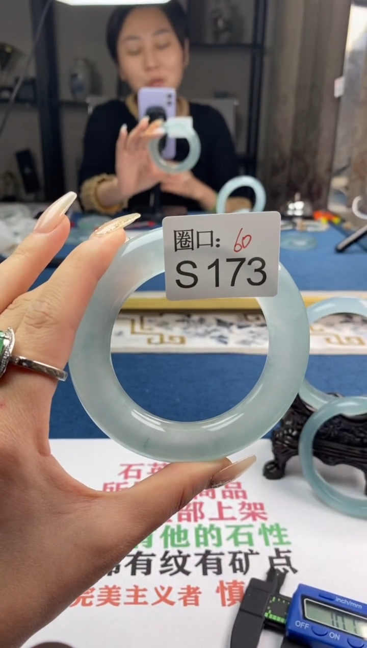 【闪购商品】S173专拍链接一物一拍以截图为准