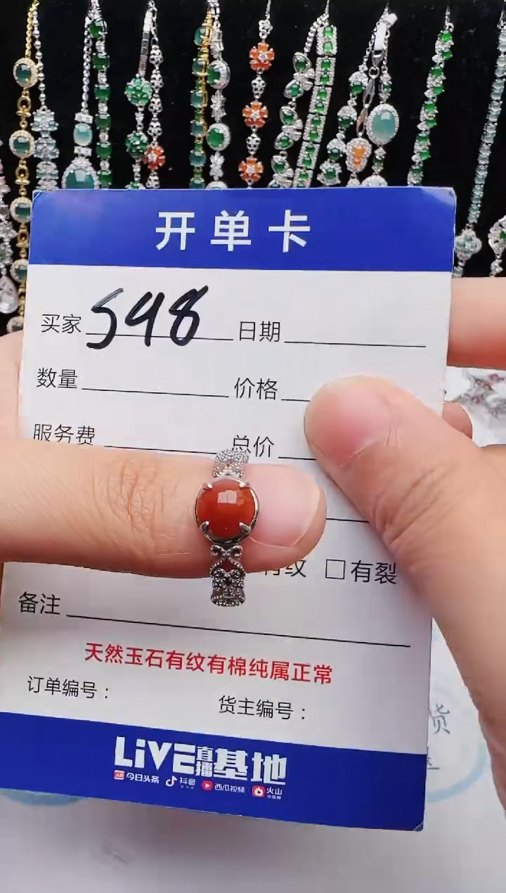 【闪购商品】翡翠戒指银S925镶嵌1111