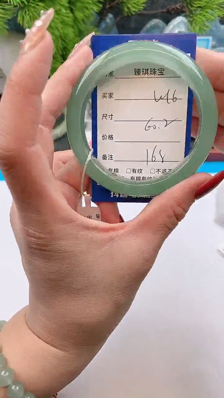 【闪购商品】石英质玉手镯未镶嵌东陵玉微色差W16