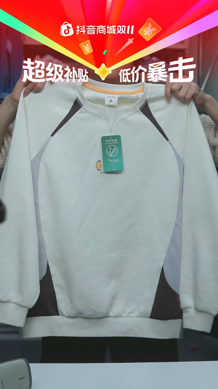 EVA闪购安踏儿童断码孤品：165