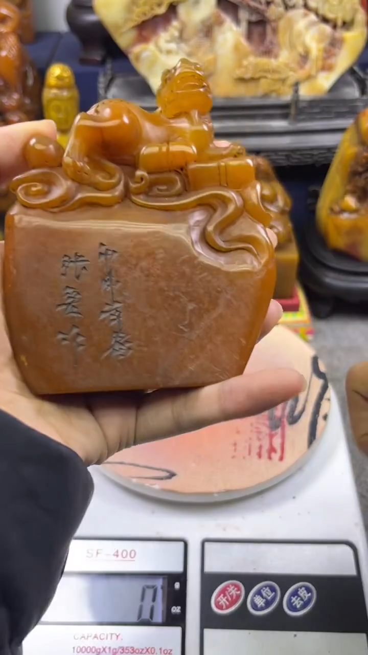 寿山石印石篆刻印章