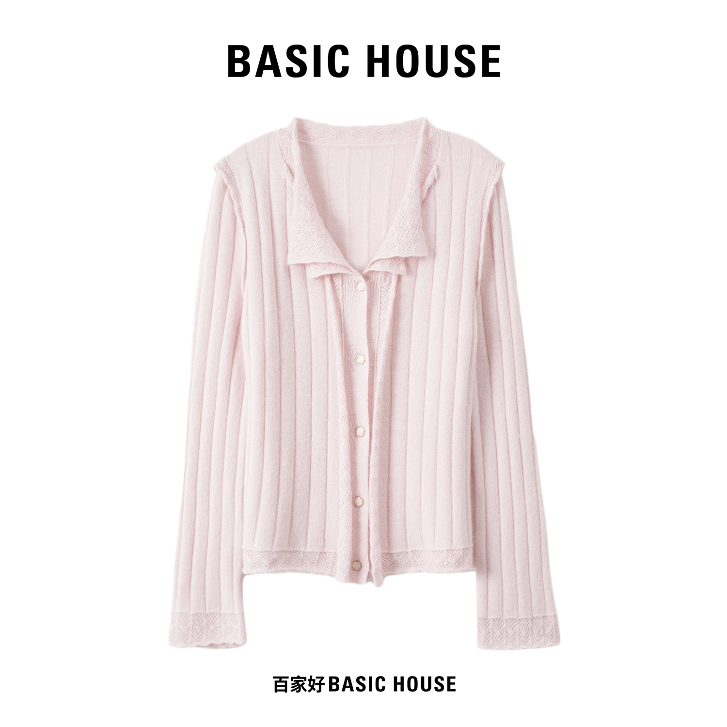 Basic House/百家好2025年纹理感翻领纹理感设计款针织衫P102 MM