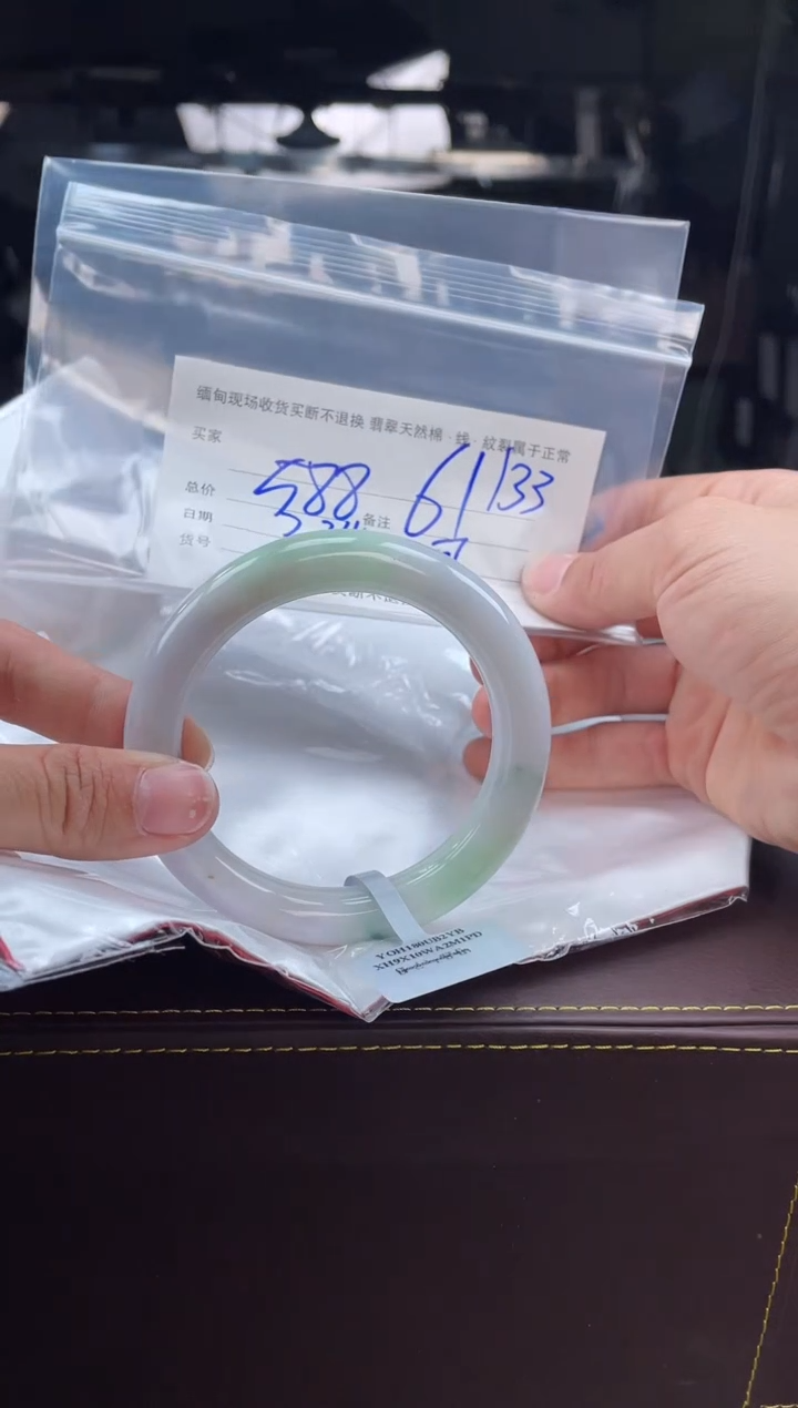 【闪购商品】定制翡翠手镯未镶嵌毛货手镯需精细抛光/61