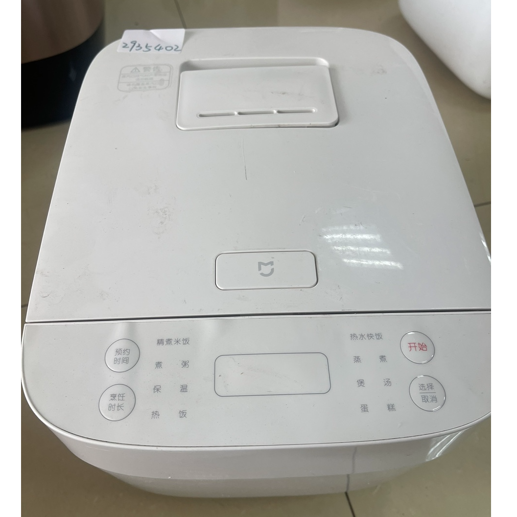 9新 MIJIA/米家 【二手】华中仓电饭煲小型家用全自动智能