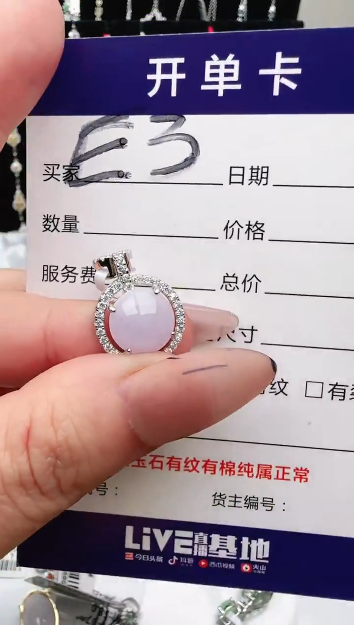 银S925镶嵌手链翡翠.