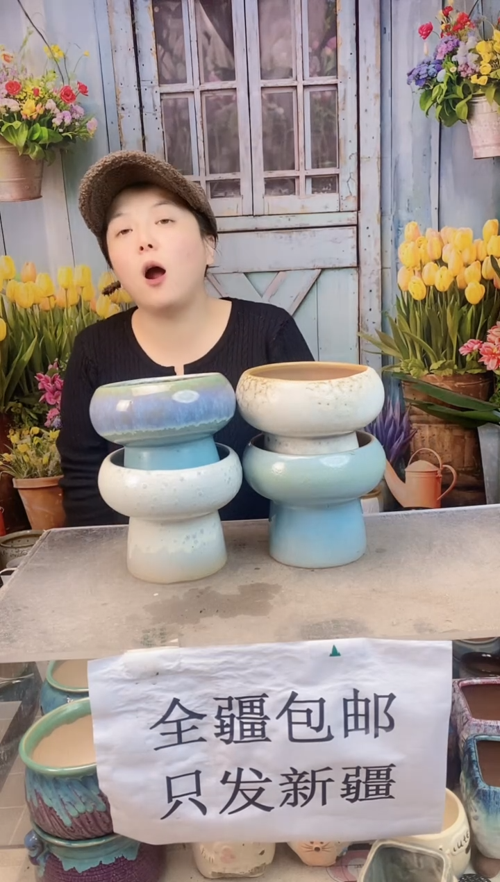 016蘑菇四个装 口12高12