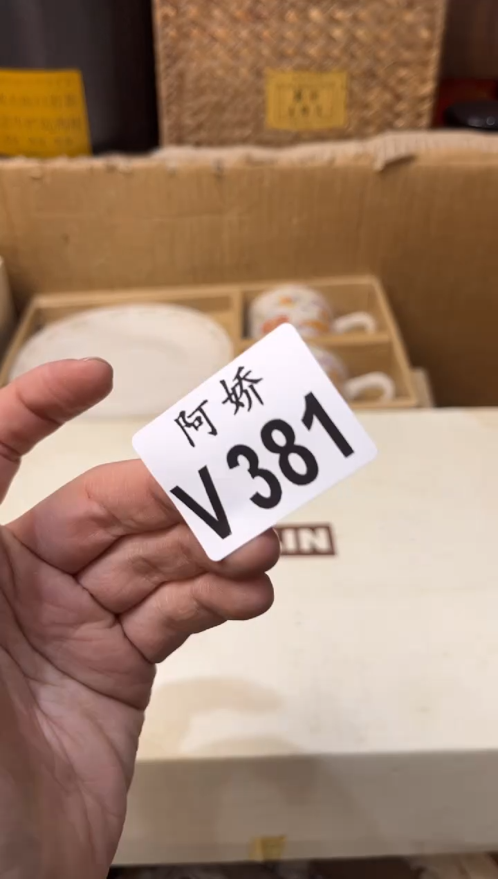 【闪购商品】瓷片381哈哈何哈哈何哈哈何 