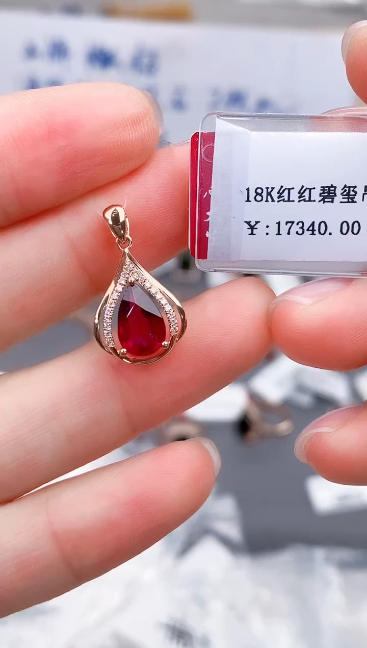 颈饰18K金镶嵌碧玺高货