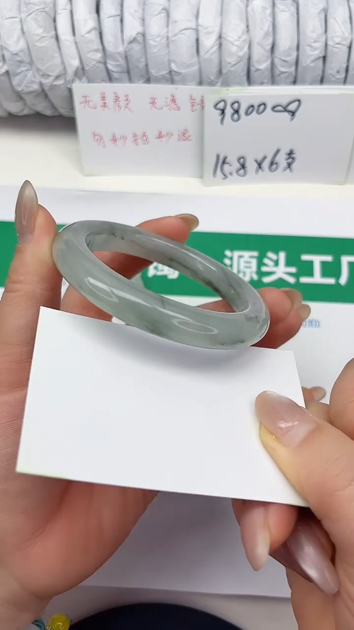 未镶嵌手镯石英质玉186-57/58